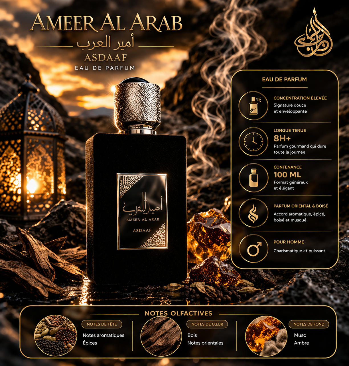 Asdaaf - Ameer Al Arab